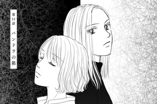 第１１話 パンドラの箱 표지