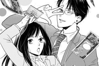 21화 特別番外編 第１話 百目鬼、３年生になりました。（１） 표지