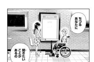 満足度１４６ 家族と彼女２ 표지