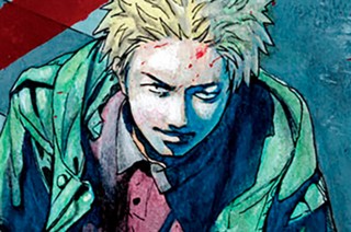第１０話 金を持つと自然が好きになる 표지