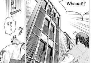 第７話 権利のための闘争？② 표지
