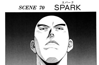 ＳＣＥＮＥ ７０ ＳＰＡＲＫ 표지