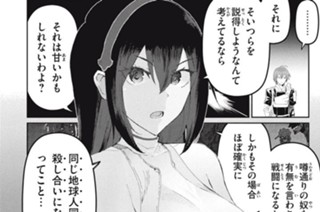 第15話 皆の覚悟 표지
