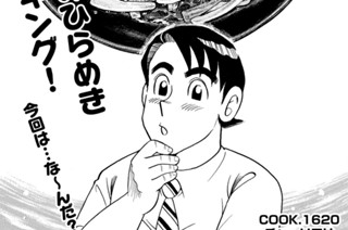 チャーリアはいかが！？ 표지