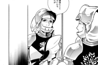 ACT.101 目覚める騎士(3) 표지