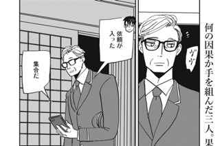 ｃｈａｐｔｅｒ０７① 표지