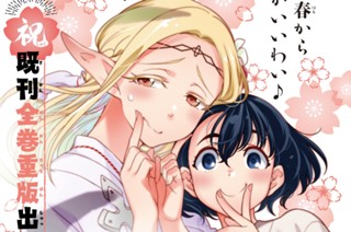 【#112】巫女の愚問 표지
