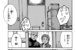 第１０２話 표지