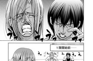 第２３話前編 チケット争奪戦 표지