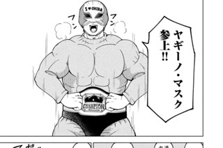 第３８話 ラストメッセージ 표지