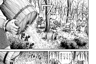 第２２話 戦鬼（トロル）の子 표지