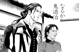 第１４話 兄妹 표지