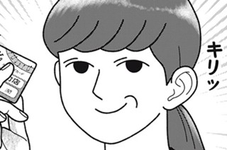 第１２話 ５０５号室、潤 표지