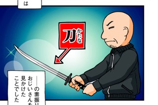 第２２話 プラクティスタイム 표지