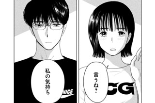第３７話 大事な８月３１日 표지