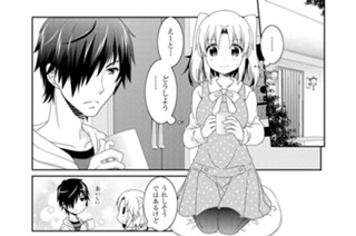 第96話 표지