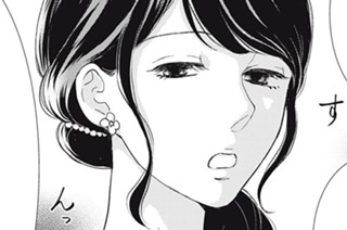 24화 ６ 新しい恋（４） 표지