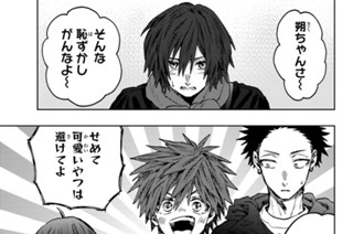 第１０６話 ７人でテーマパーク 표지