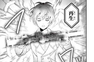 第２１話 持つ者としての使命(後編) 표지