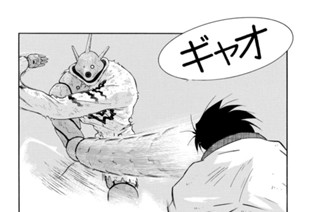 第２２話 （２） 표지