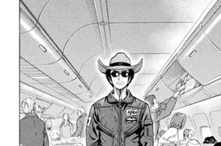 ≪＃９０≫ 訓練教官（くんれんきょうかん） 표지