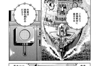 航跡３８２ 進言あり 표지