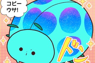 第１９話 ナナホシテントウ 표지