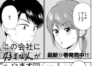第１２１話 新しい街へ 표지