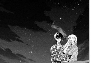 第９話 月下の波 표지