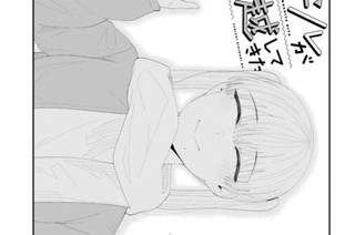 第54話 (1) 표지