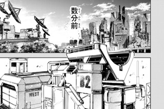 第７３話 双翼相打つ 표지