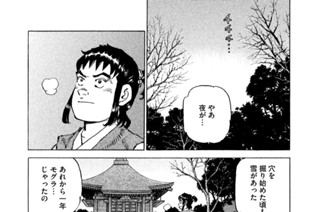 Ｓｔｒｅａｍ：２２１ その日 その時 표지