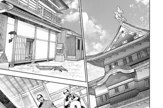 第２３６話 敵を知り己を知れば百戦危うからず？ 표지