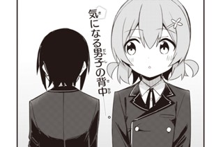 第14話 (1) 표지