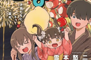 第１０話 お腹ぐーぐーニーナちゃん① 표지