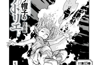第７９話 표지