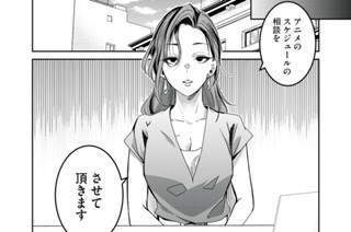 第７１話 でしゃばるのって嫌われません！？ 표지