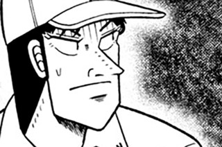 第１２６話 「疾走」 표지