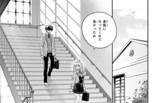 第５７話 理想と現実と１ 표지