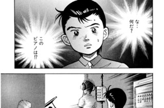第４５話 便所姫の逆襲 표지