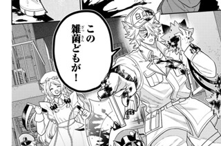 【第4話 (2)】猫ひっかき病 표지