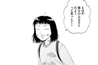 Ｓｃｅｎｅ（３５） パタパタの進級② 표지