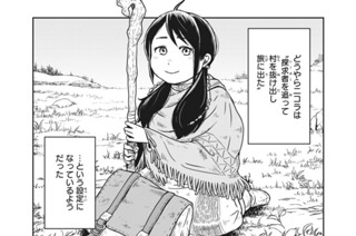 No.２ デバッガー羽賀 표지