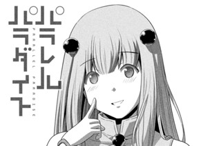 第２５７話 てんてこ三姉妹 표지