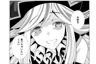 第８０話 巡（めぐ）る星霜（せいそう） 凍（こお）る真相（しんそう） 표지