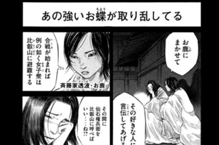 ＶＯＬ．５２ 謀略の夜 표지