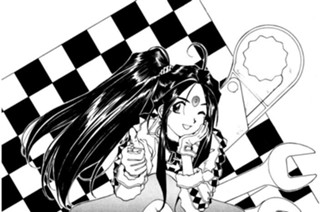 Chapter.65 ウルドモードは優しさモード 표지