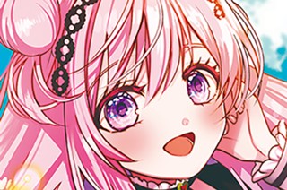 ｐｒａｃｔｉｃｅ６ ふしぎな絆（１） 표지