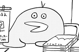 おまけ漫画 표지