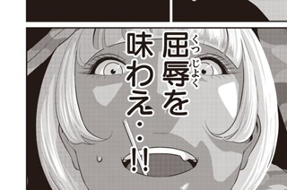 第４３話 不動明王 표지